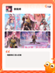 【新游排行榜】手游排行精选榜单截图7