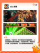 【打龙的游戏】游戏排行中的人气经典截图3
