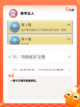 【益智小游戏推荐】游戏排行前十不容错过截图6