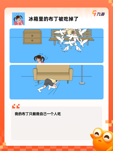 【特别的游戏】手游大全精选推荐截图8