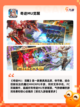 【挂机手游排行榜】手游推荐榜单截图5