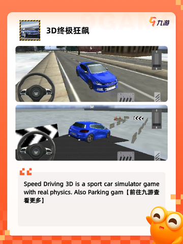 【马里奥赛车手游】手游大全经典合集截图4