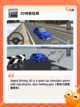 【马里奥赛车手游】手游大全经典合集截图4
