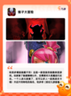 探索【经典益智游戏】手游排行精选截图7