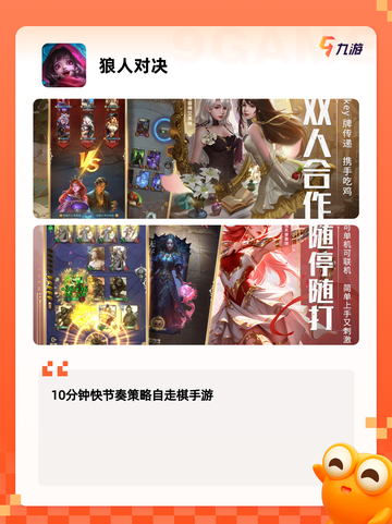 【牌类游戏有哪些】手游大全里的经典推荐截图6