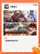 【吃鸡类手游排行】手游大全精选截图4