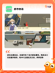 【城市建设类游戏】游戏大全排行榜单截图7