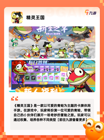 【培养的游戏】游戏推荐满足你的期待截图4