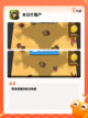 【rts游戏排名】手游排行榜单截图5
