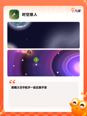 【平行游戏有哪些】游戏推荐榜单截图9