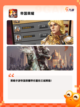 【关于二战游戏】游戏排行前十截图4