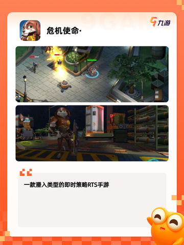 【射击游戏单机】游戏排行前十名榜单截图7