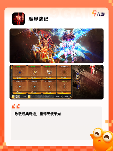 玩转【手机战棋类游戏】游戏推荐榜单截图9