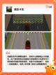 【疯狂的游戏】游戏大全中的热门推荐截图4
