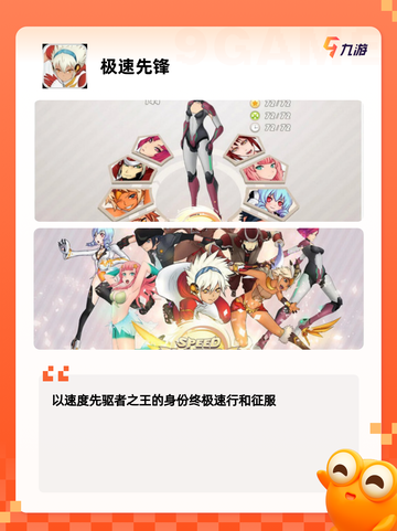 【组装赛车游戏】手游排行推荐截图4