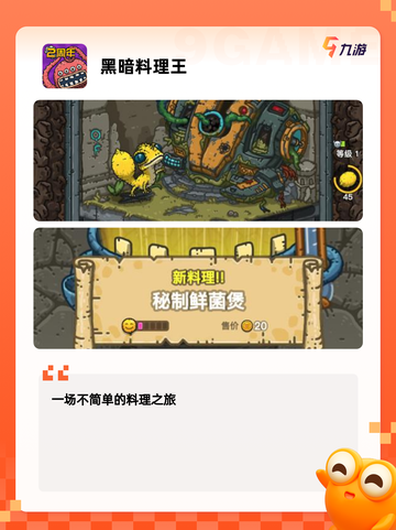 【很难的手游】游戏大全精选挑战极限截图6