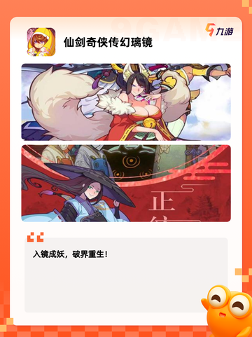 【最火回合制手游】游戏推荐不容错过截图5
