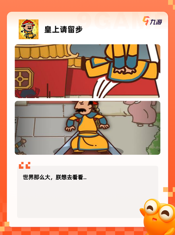 【后宫争宠游戏】游戏推荐带你领略古代权谋截图4