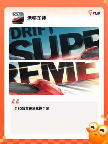【所有汽车游戏】游戏排行介绍截图5