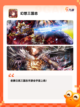 不可错过的【单机手游回合制】手游推荐截图3