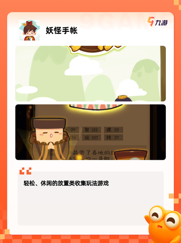 【光荣游戏】游戏排行展示玩家喜爱佳作截图5