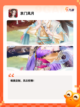 玩转【古装化妆游戏】游戏推荐榜单截图5