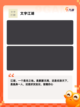 玩转【文字冒险类游戏】手游大全截图2