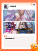 【魔域手游排行榜】游戏排行解析截图5
