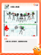 【火柴人经典游戏】手游大全精选合集推荐截图5