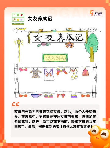 【宅男游戏】游戏排行：揭秘最受欢迎…截图4