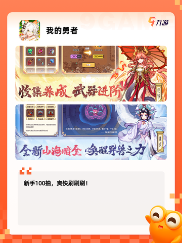 不可错过的【单机冒险手游】手游推荐精选截图7