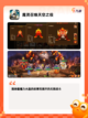 【手游推荐】值得一玩的手游分享截图8