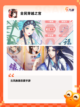 【服装搭配游戏】手游排行中不可错过…截图8