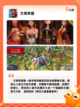 【管理国家游戏】手游排行：最受欢迎…截图4