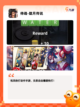 经典【有名的街机游戏】游戏排行榜单截图5