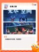 【大型3d游戏】游戏推荐榜单截图9
