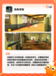 玩转【逃生的游戏】手游推荐精选截图9
