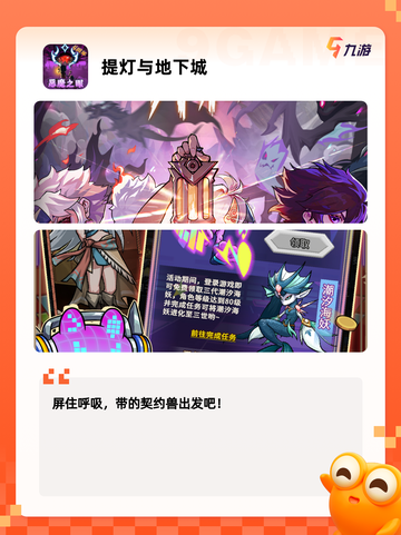 【手机肉鸽游戏】游戏推荐榜单截图3