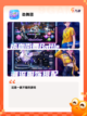 【炫舞手游官网】游戏推荐满足你的娱乐需求截图2