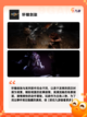 【类似秦殇的单机】游戏排行截图2