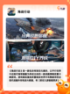 【好玩的战舰游戏】游戏大全推荐截图6