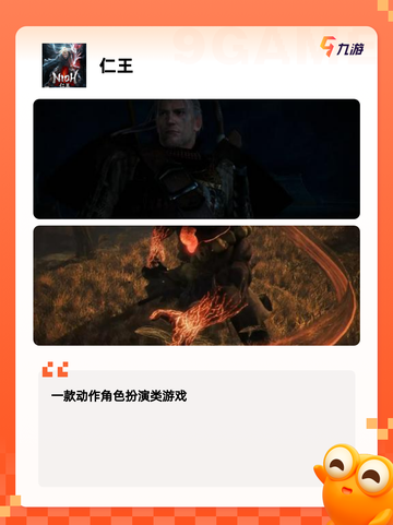 玩转【手柄单机游戏】手游大全精选截图10