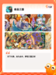 【三国游戏题材】游戏排行等你来挑战截图7