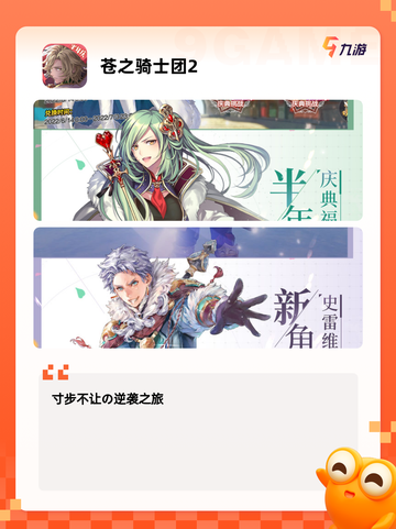 【战棋手游排行】游戏排行榜单截图6