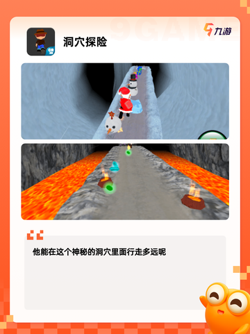 【闯关单机游戏】游戏排行前十名截图6