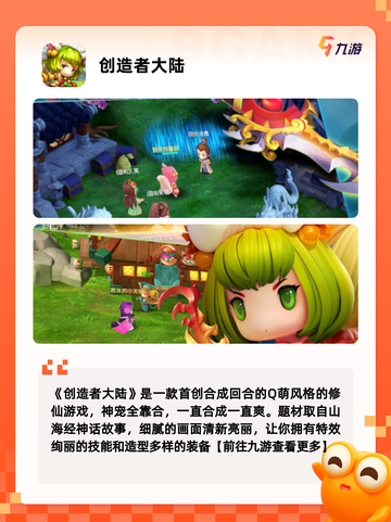 【中国沙盒游戏】游戏推荐满足你的无限想象截图10