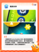 【双人同屏的游戏】手游排行前十截图4