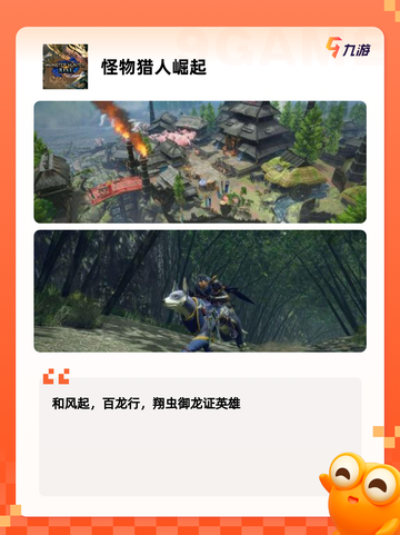 【社交游戏推荐】手游排行中的经典游戏截图5
