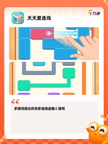 【老人家玩的游戏】手游大全推荐截图6