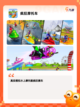 【摩托车游戏3d】游戏推荐里的极致冒险截图3